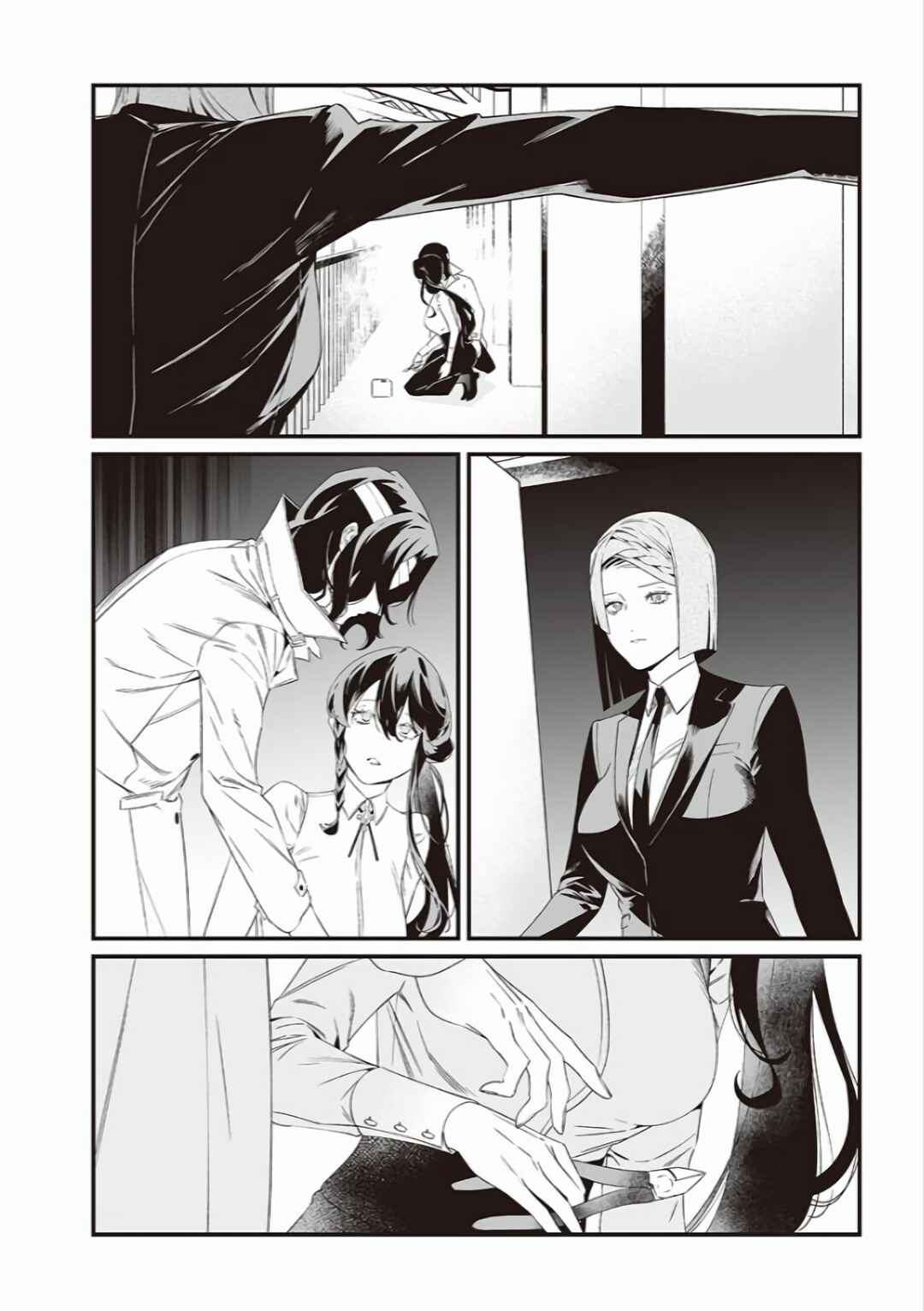 Page 3 Chapter 41 Maria no Danzai
