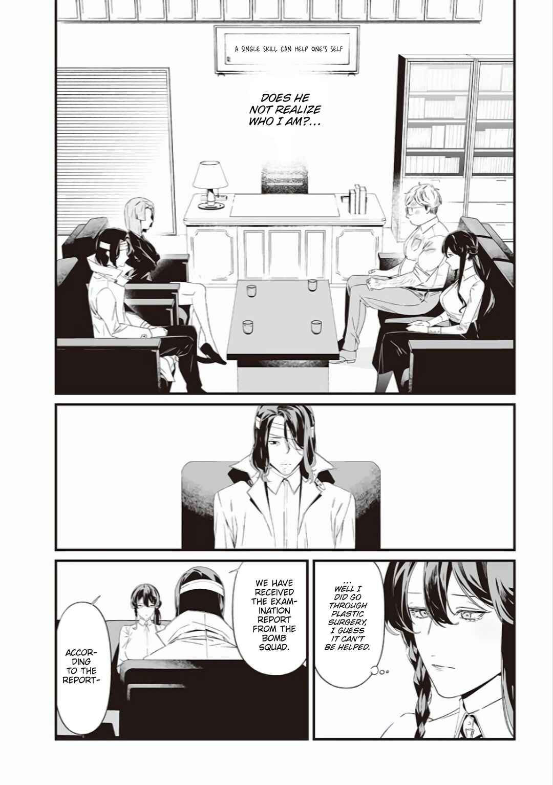 Page 5 Chapter 41 Maria no Danzai