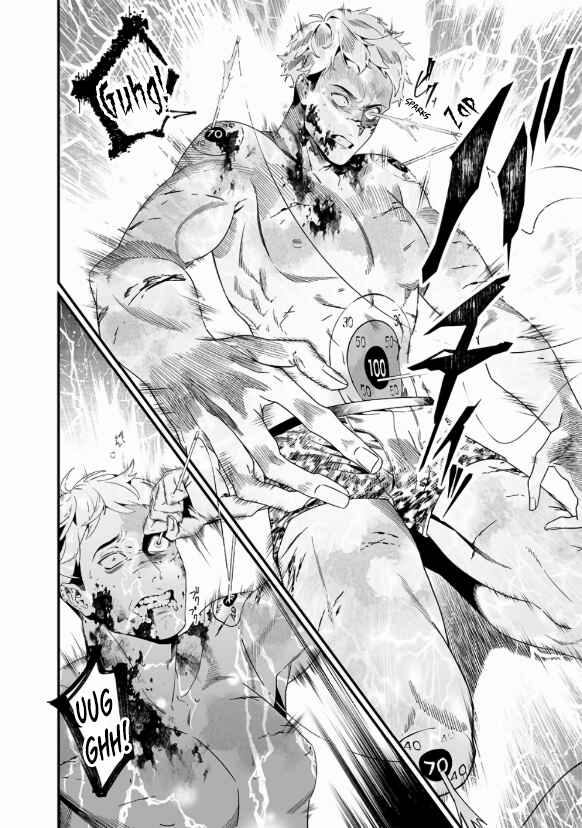 Page 11 Chapter 29 Maria no Danzai