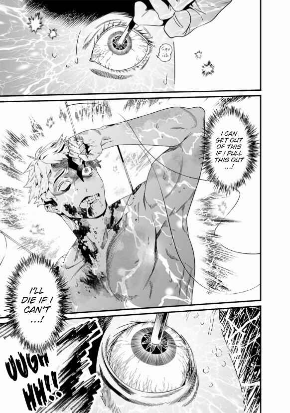 Page 12 Chapter 29 Maria no Danzai
