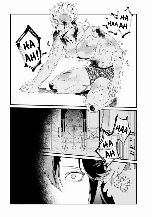 Page 14 Chapter 29 Maria no Danzai