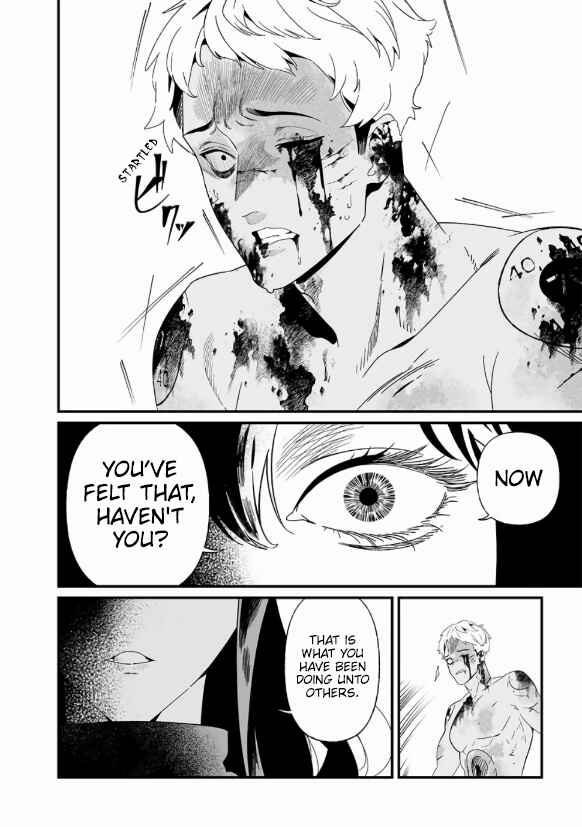 Page 15 Chapter 29 Maria no Danzai