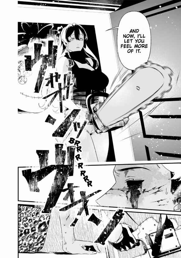 Page 17 Chapter 29 Maria no Danzai