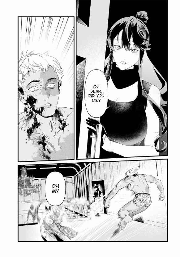 Page 3 Chapter 29 Maria no Danzai