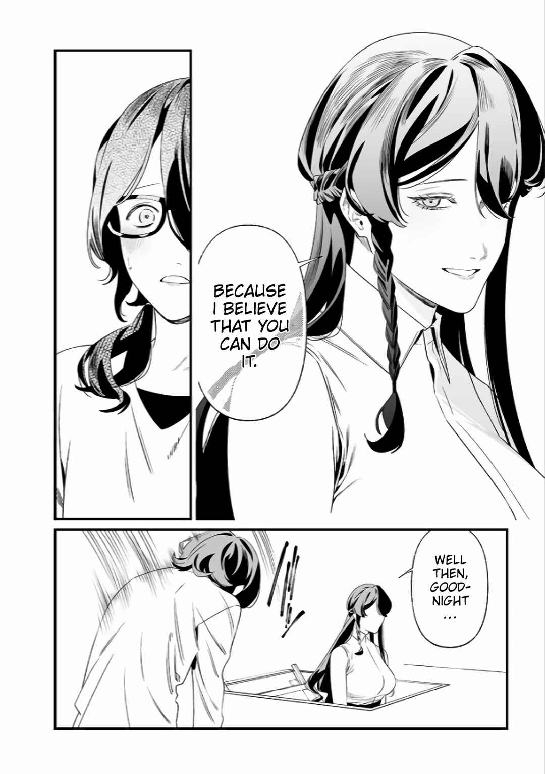 Page 11 Chapter 34 Maria no Danzai