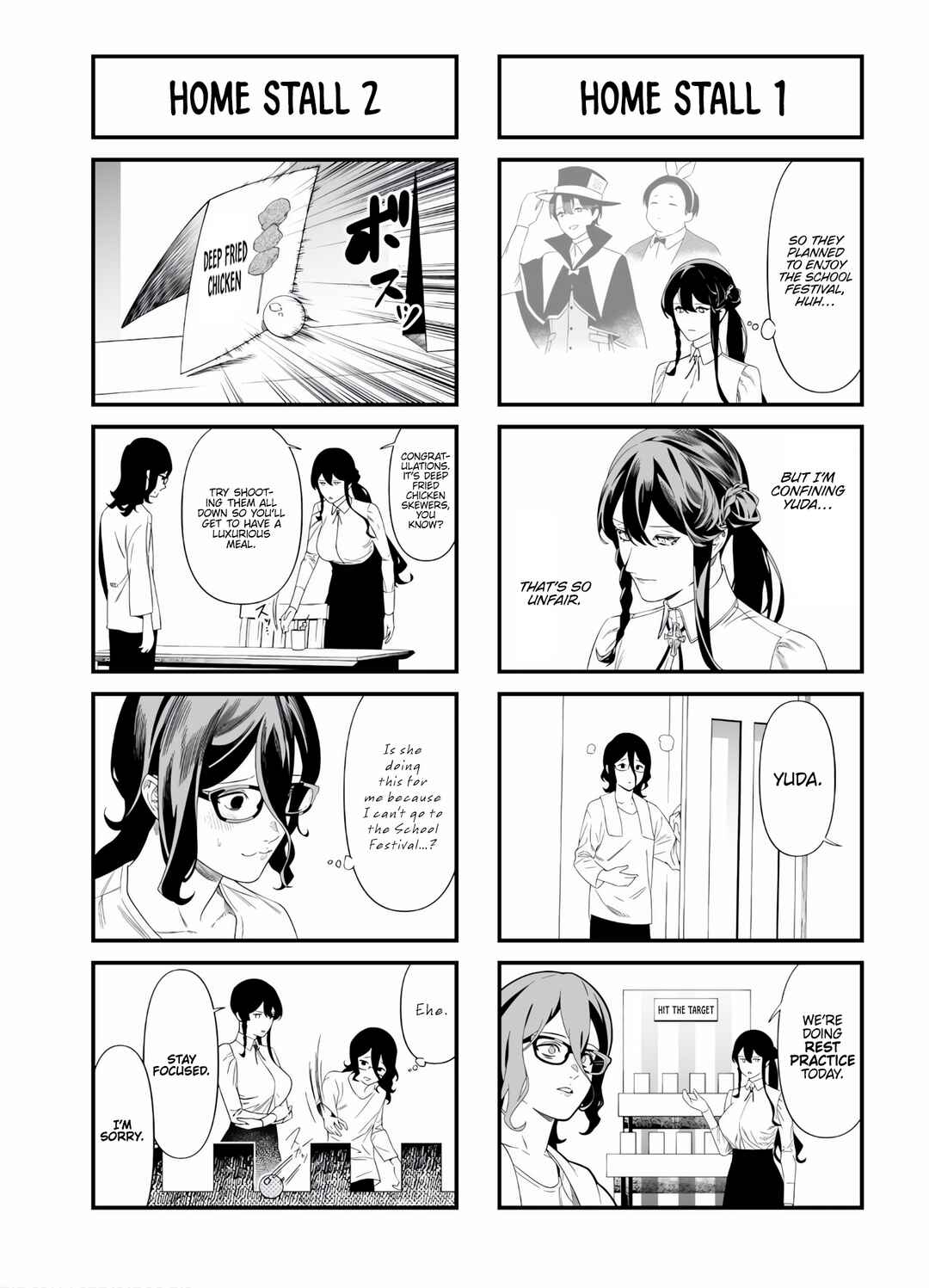 Page 5 Chapter 45.5 Maria no Danzai