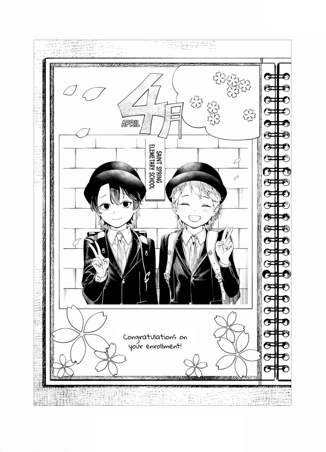 Page 7 Chapter 45.5 Maria no Danzai
