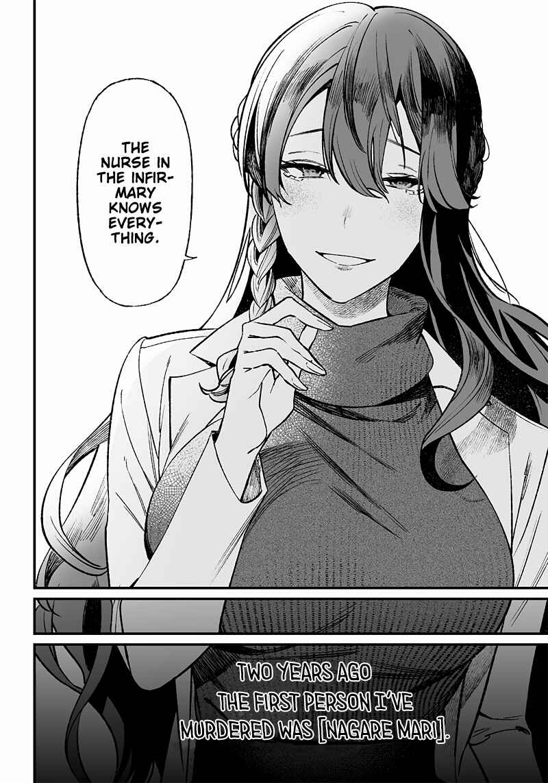 Page 11 Chapter 2 Maria no Danzai