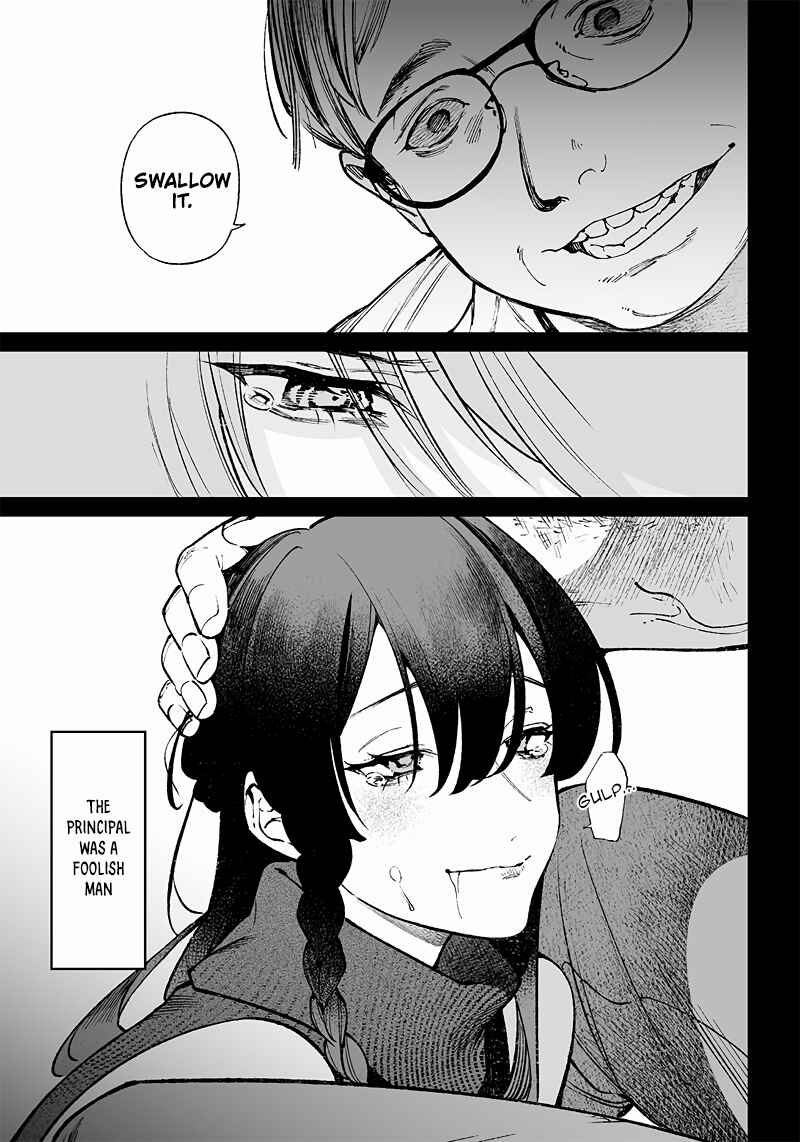Page 14 Chapter 2 Maria no Danzai