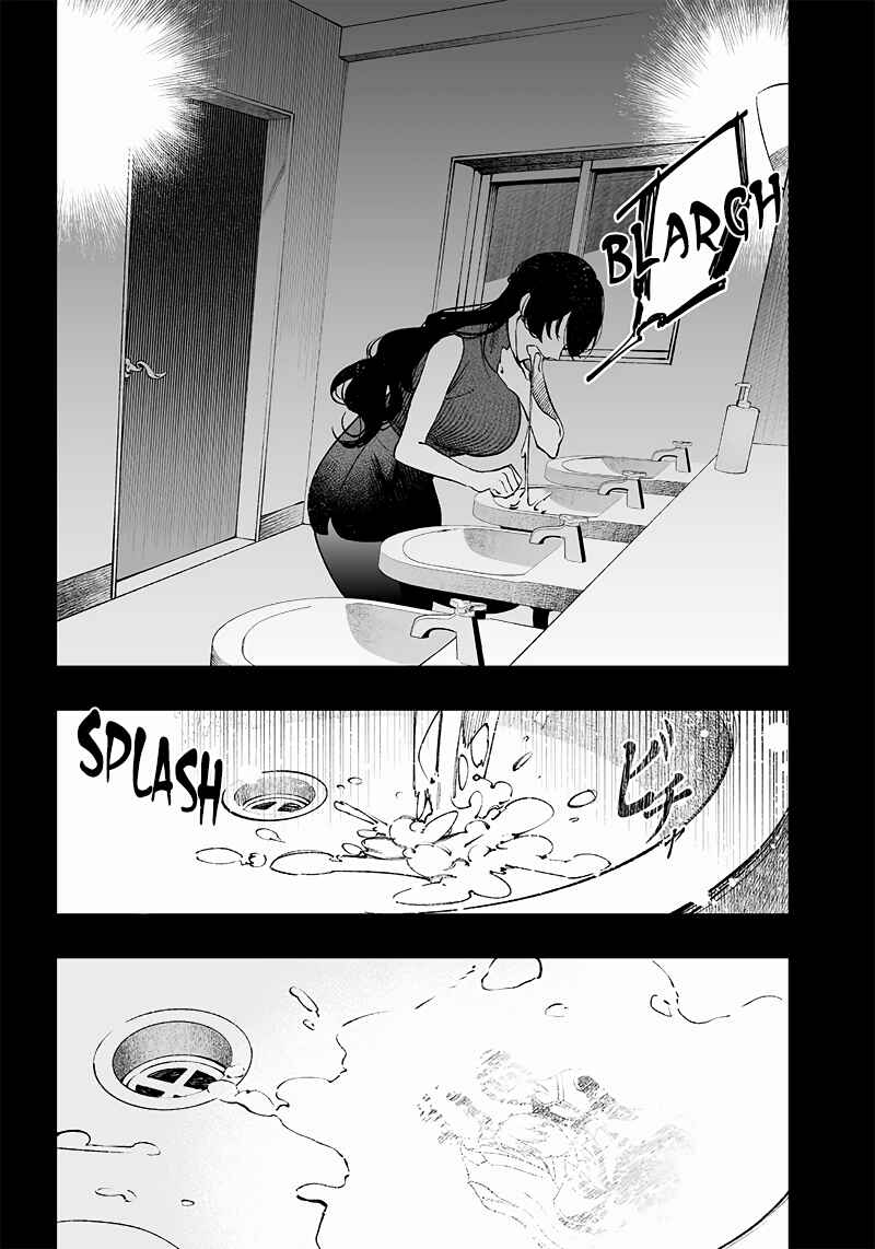 Page 15 Chapter 2 Maria no Danzai