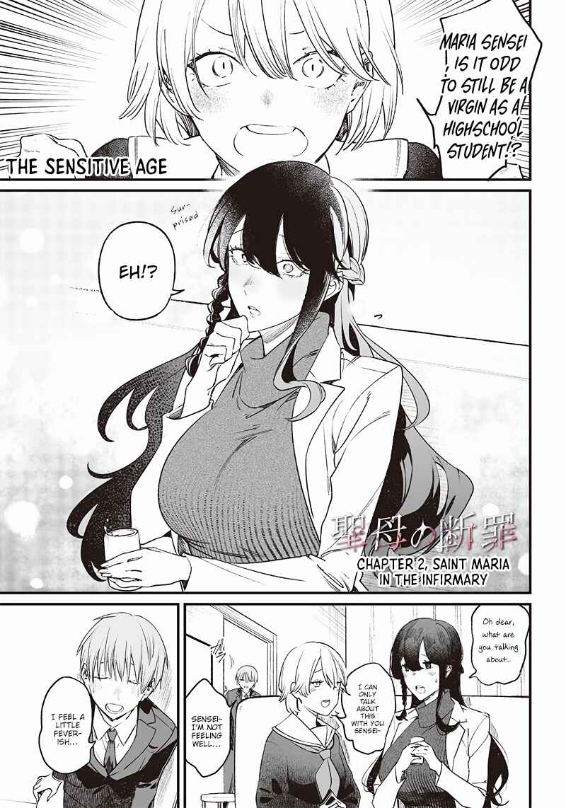 Page 2 Chapter 2 Maria no Danzai
