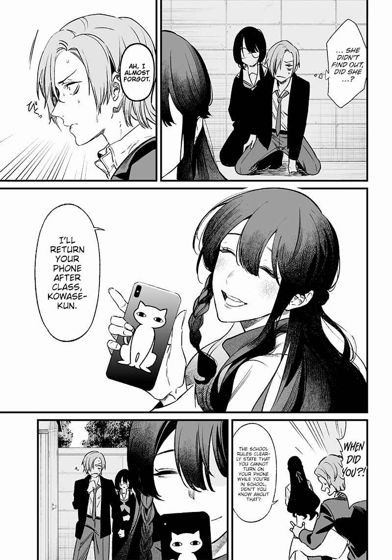 Page 24 Chapter 2 Maria no Danzai