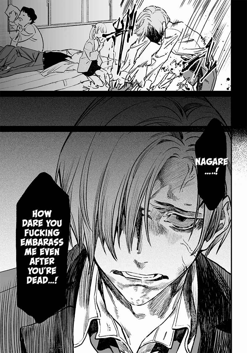 Page 32 Chapter 2 Maria no Danzai