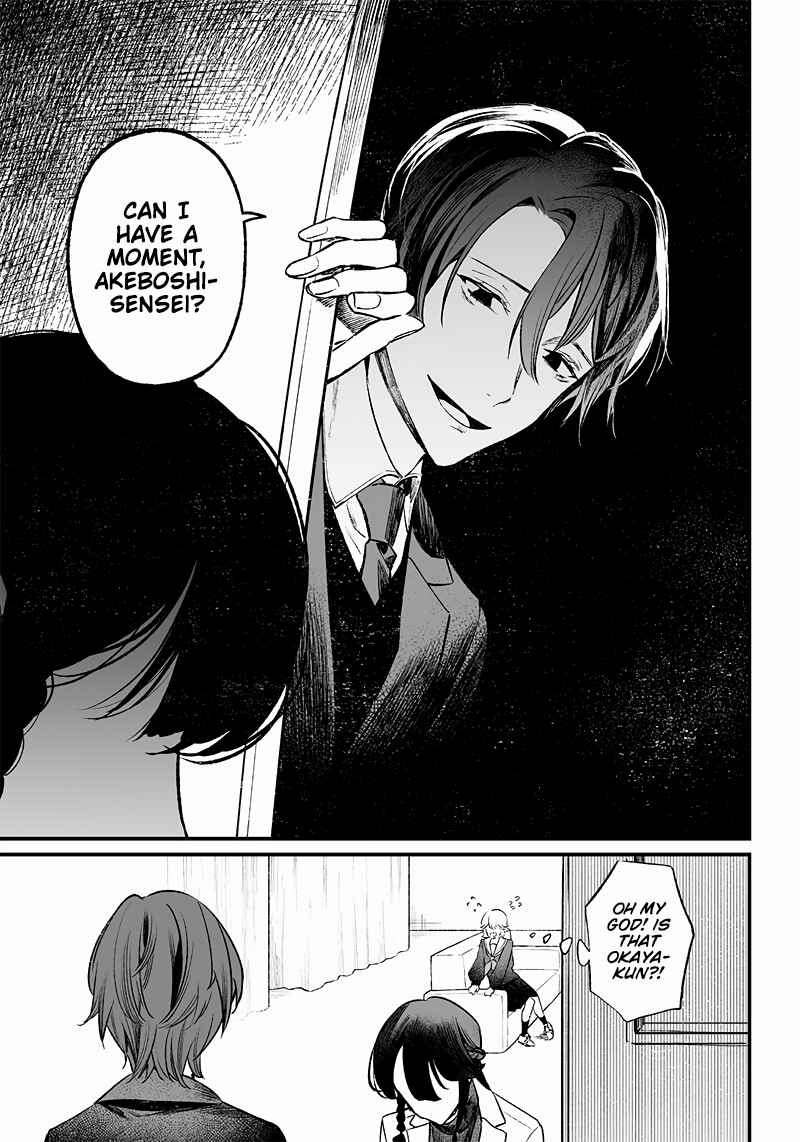 Page 4 Chapter 2 Maria no Danzai