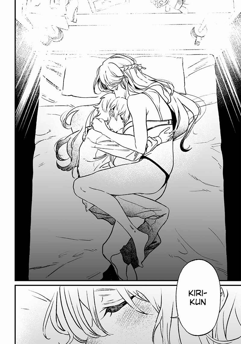 Page 40 Chapter 2 Maria no Danzai