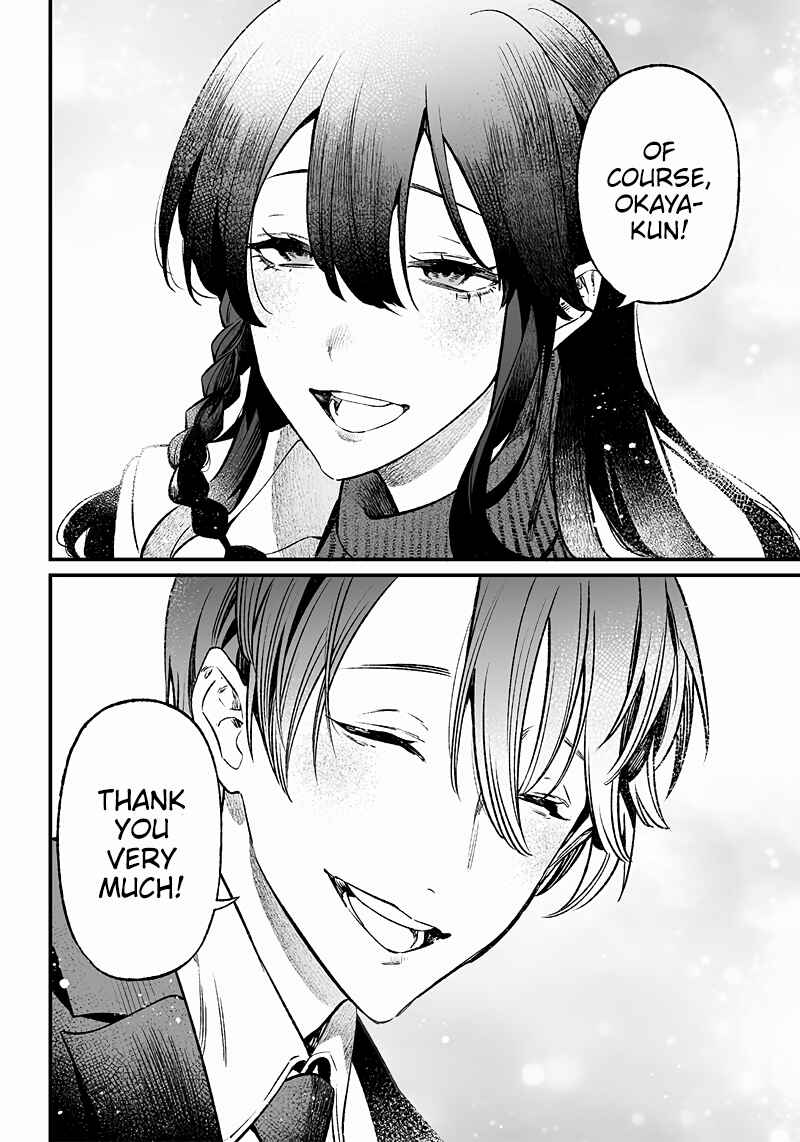 Page 5 Chapter 2 Maria no Danzai