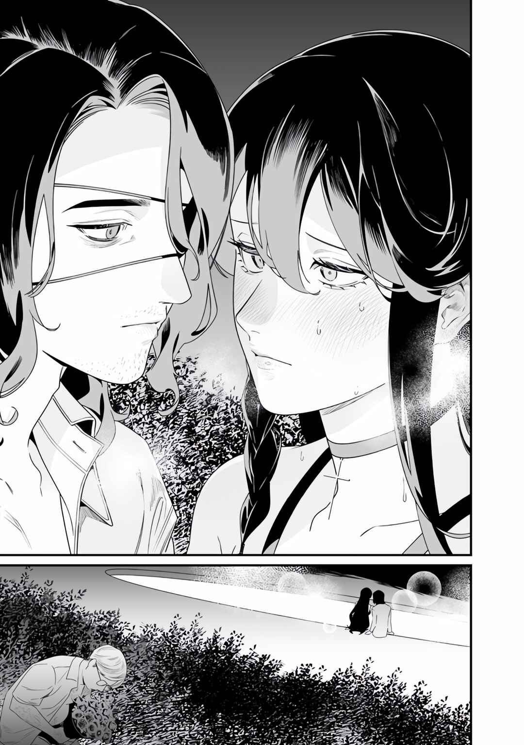 Page 12 Chapter 47 Maria no Danzai