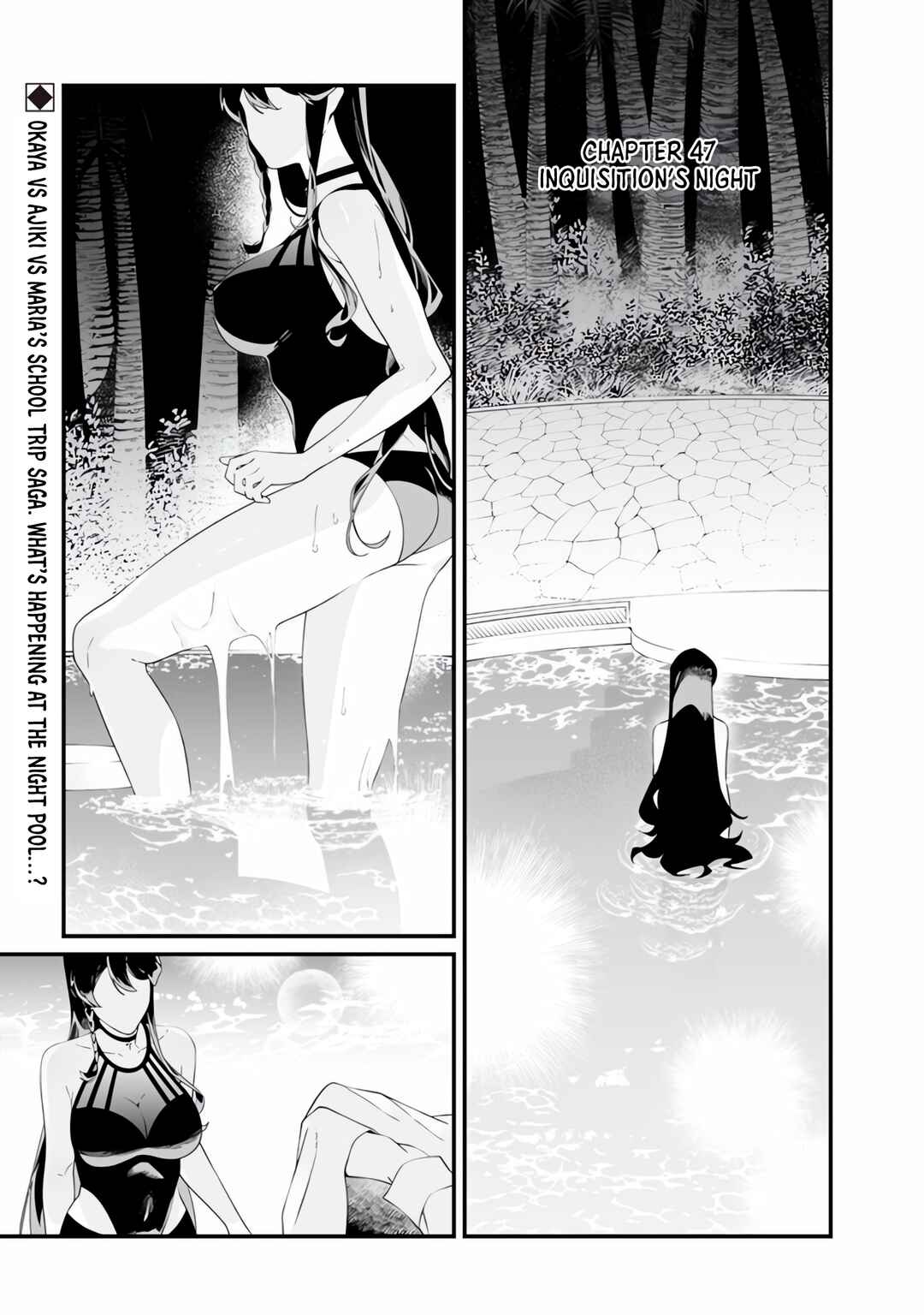 Page 2 Chapter 47 Maria no Danzai