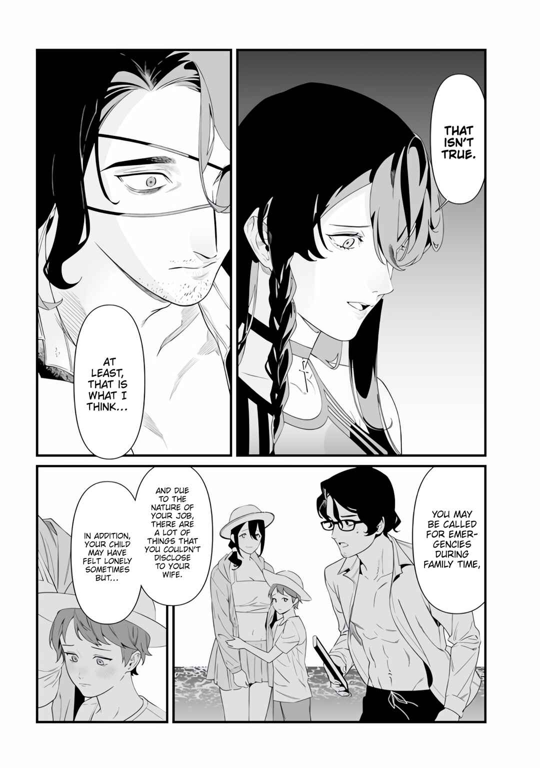 Page 6 Chapter 47 Maria no Danzai