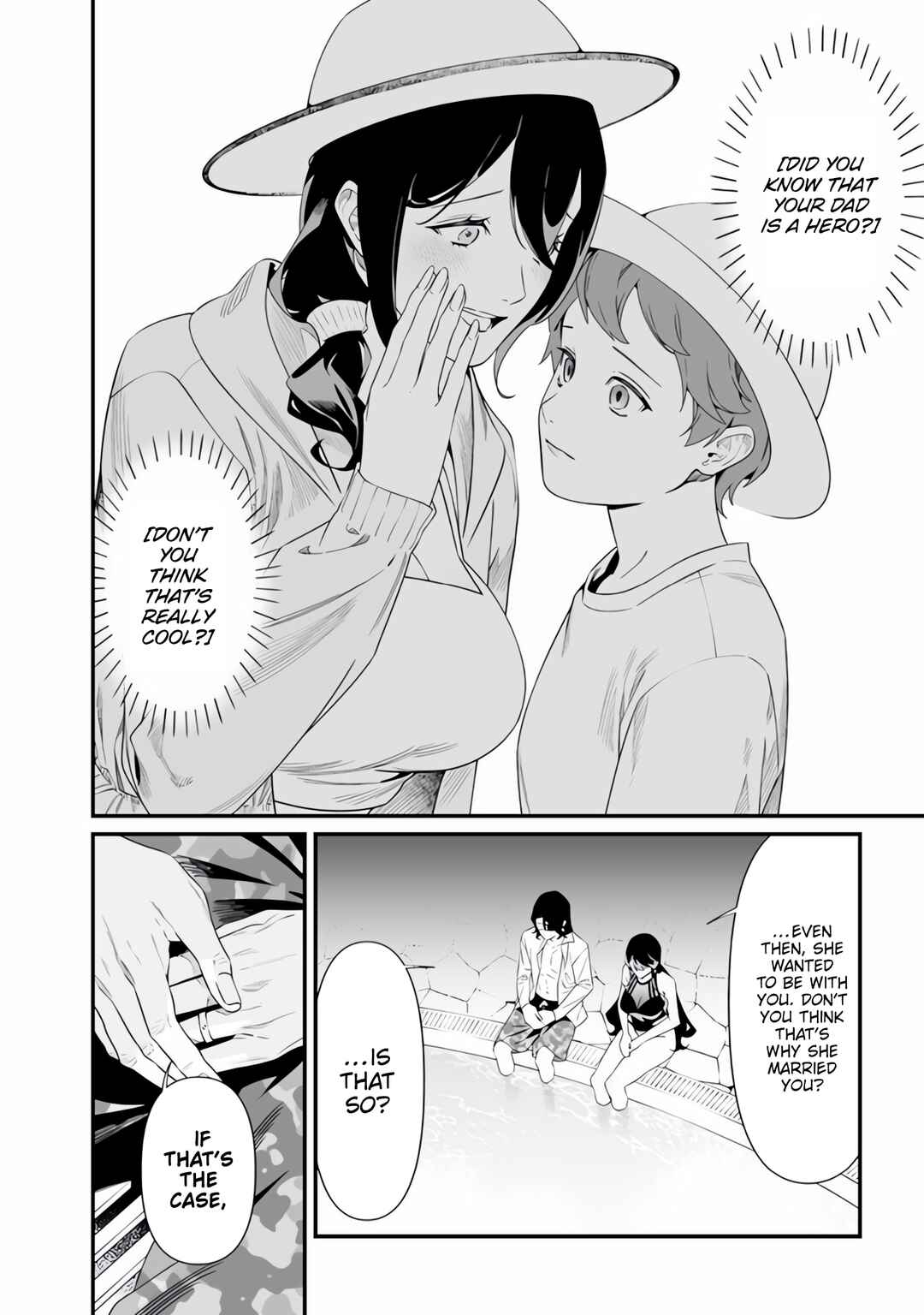 Page 7 Chapter 47 Maria no Danzai