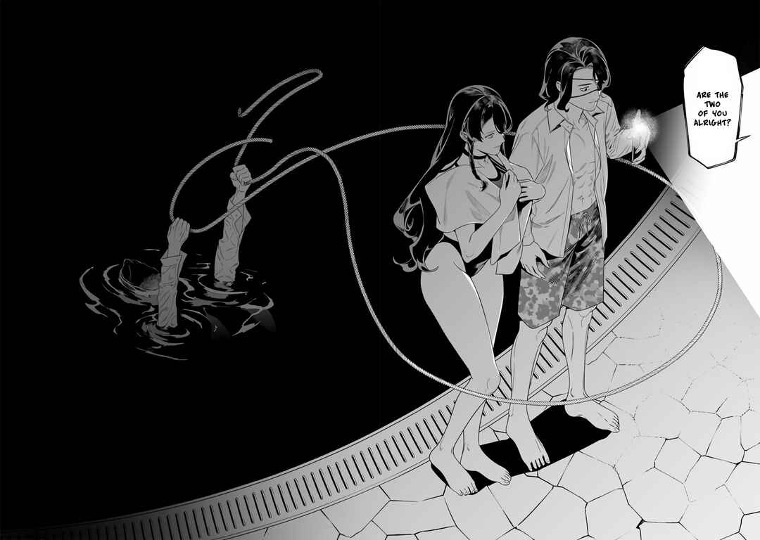 Page 12 Chapter 48 Maria no Danzai