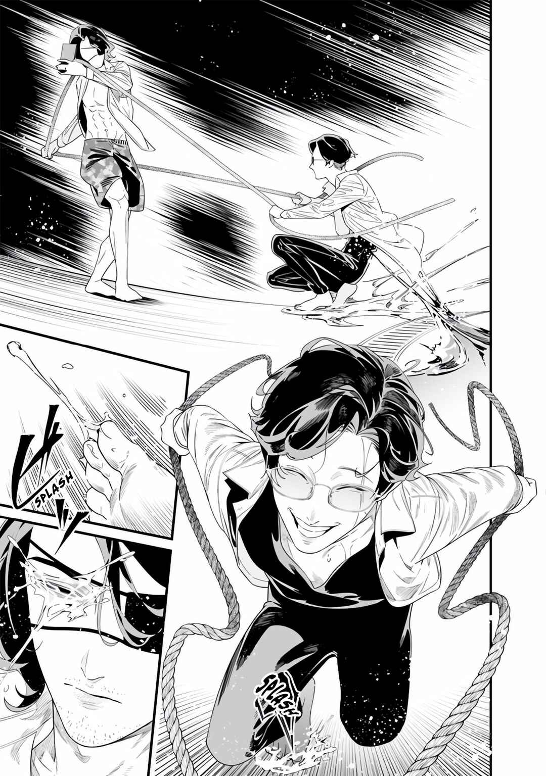 Page 16 Chapter 48 Maria no Danzai