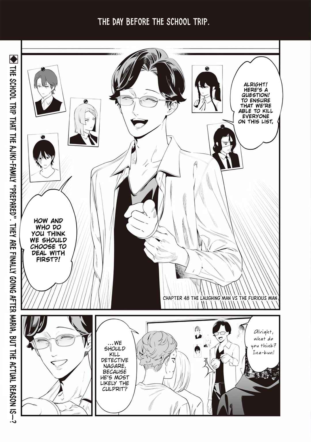 Page 3 Chapter 48 Maria no Danzai