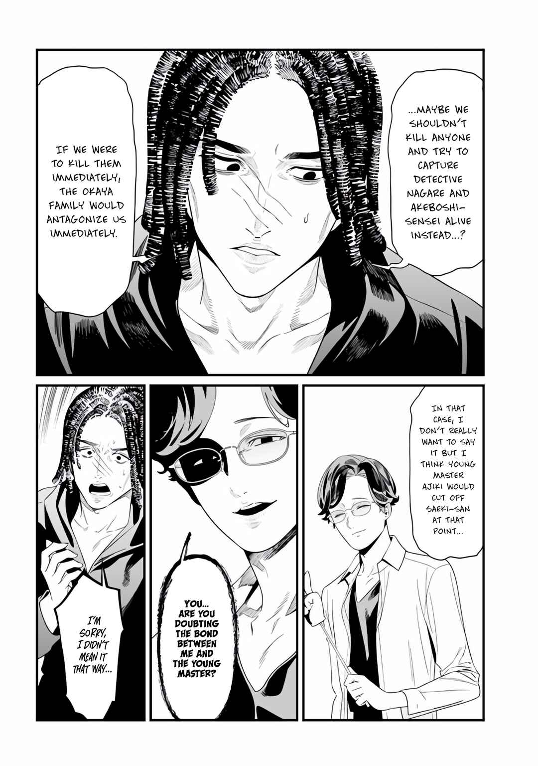 Page 5 Chapter 48 Maria no Danzai