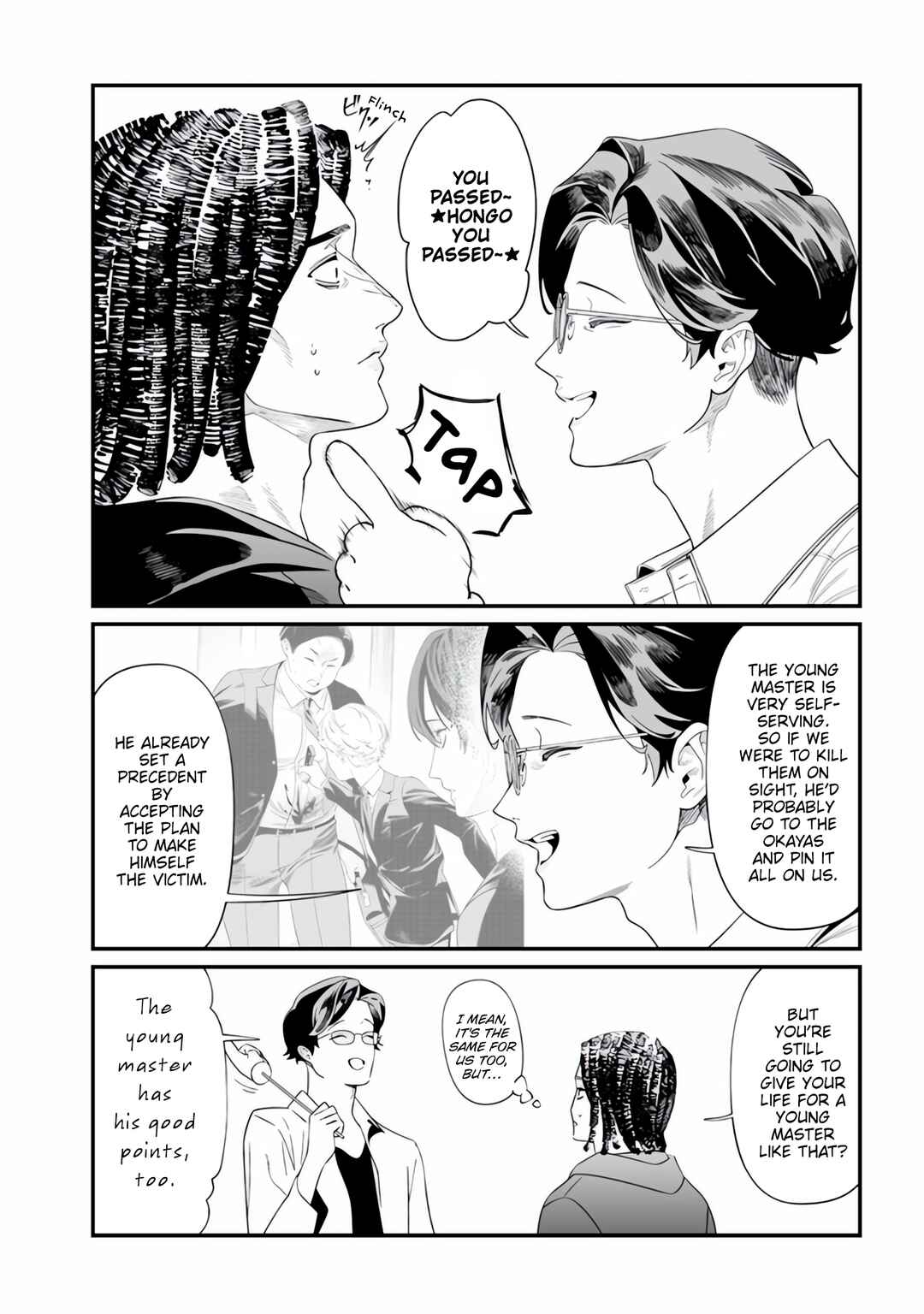 Page 6 Chapter 48 Maria no Danzai