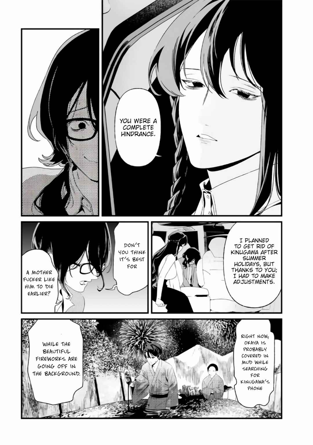 Page 4 Chapter 32 Maria no Danzai