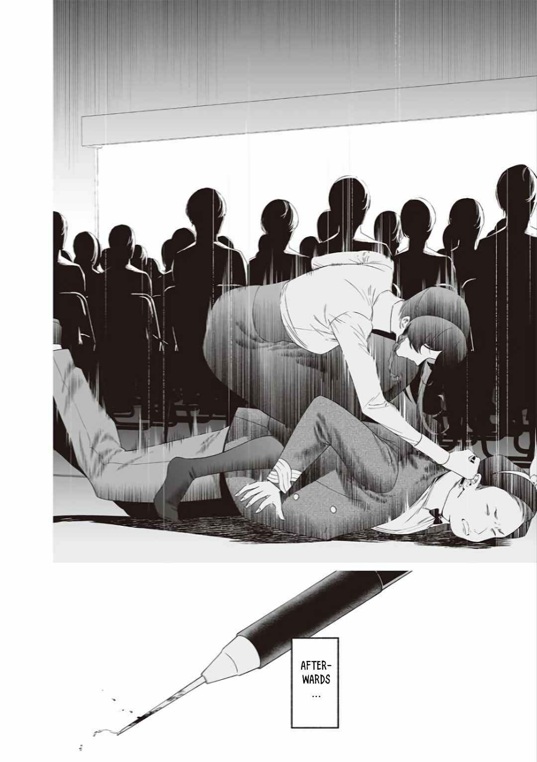 Page 14 Chapter 40 Maria no Danzai