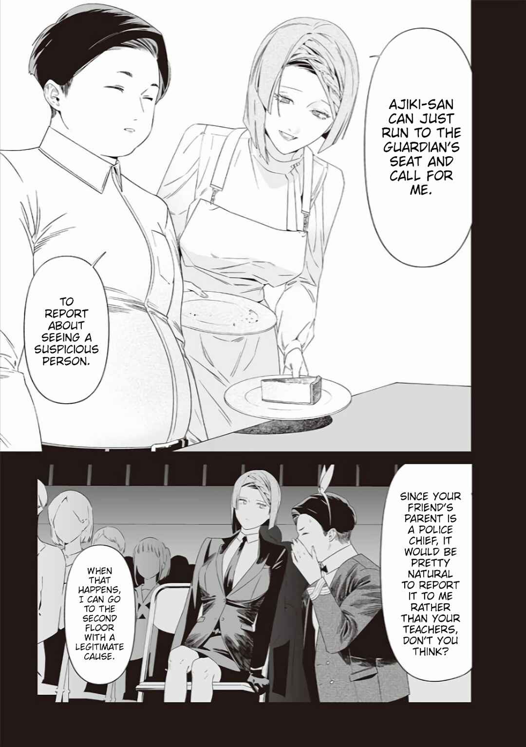 Page 5 Chapter 40 Maria no Danzai