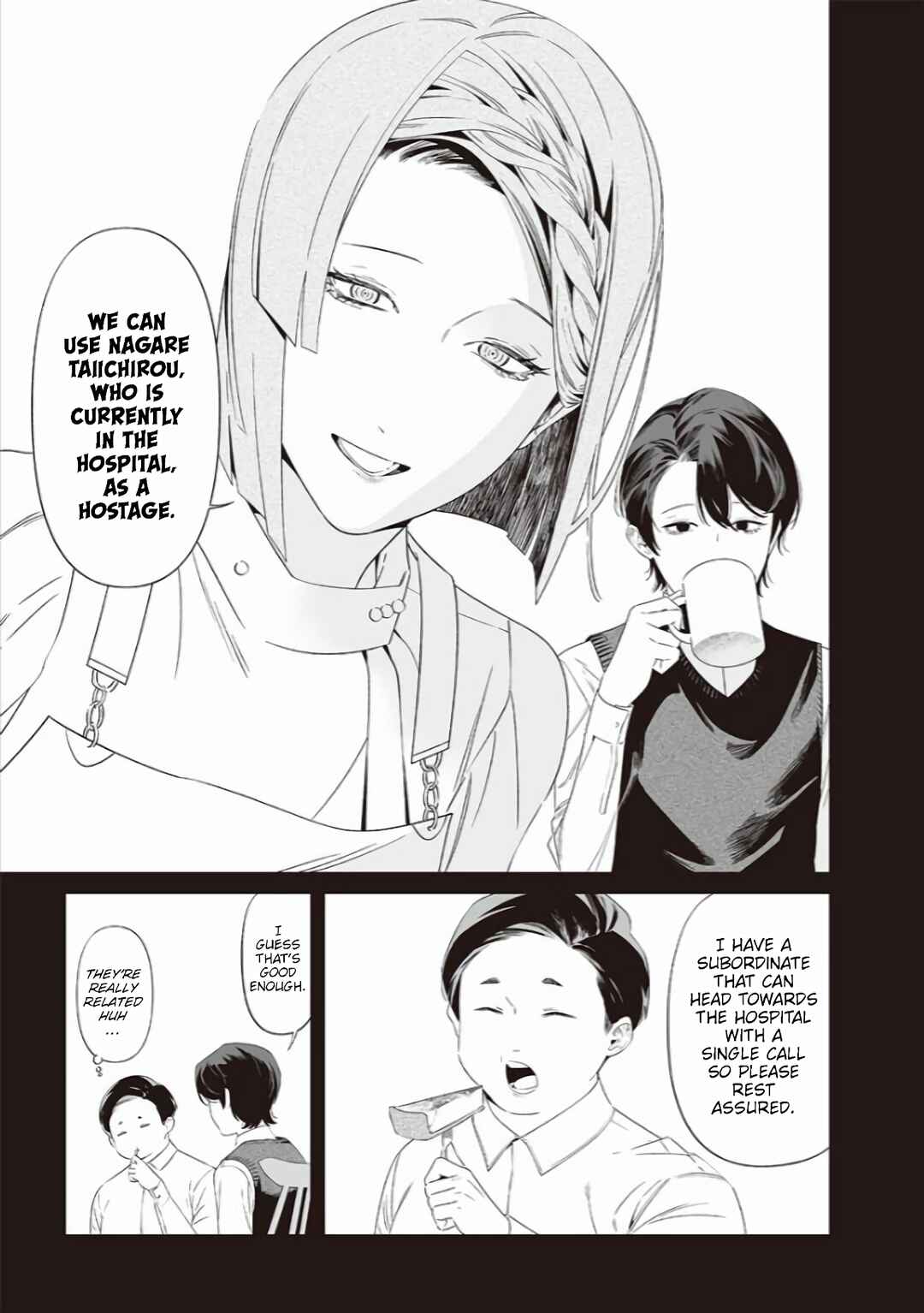 Page 7 Chapter 40 Maria no Danzai
