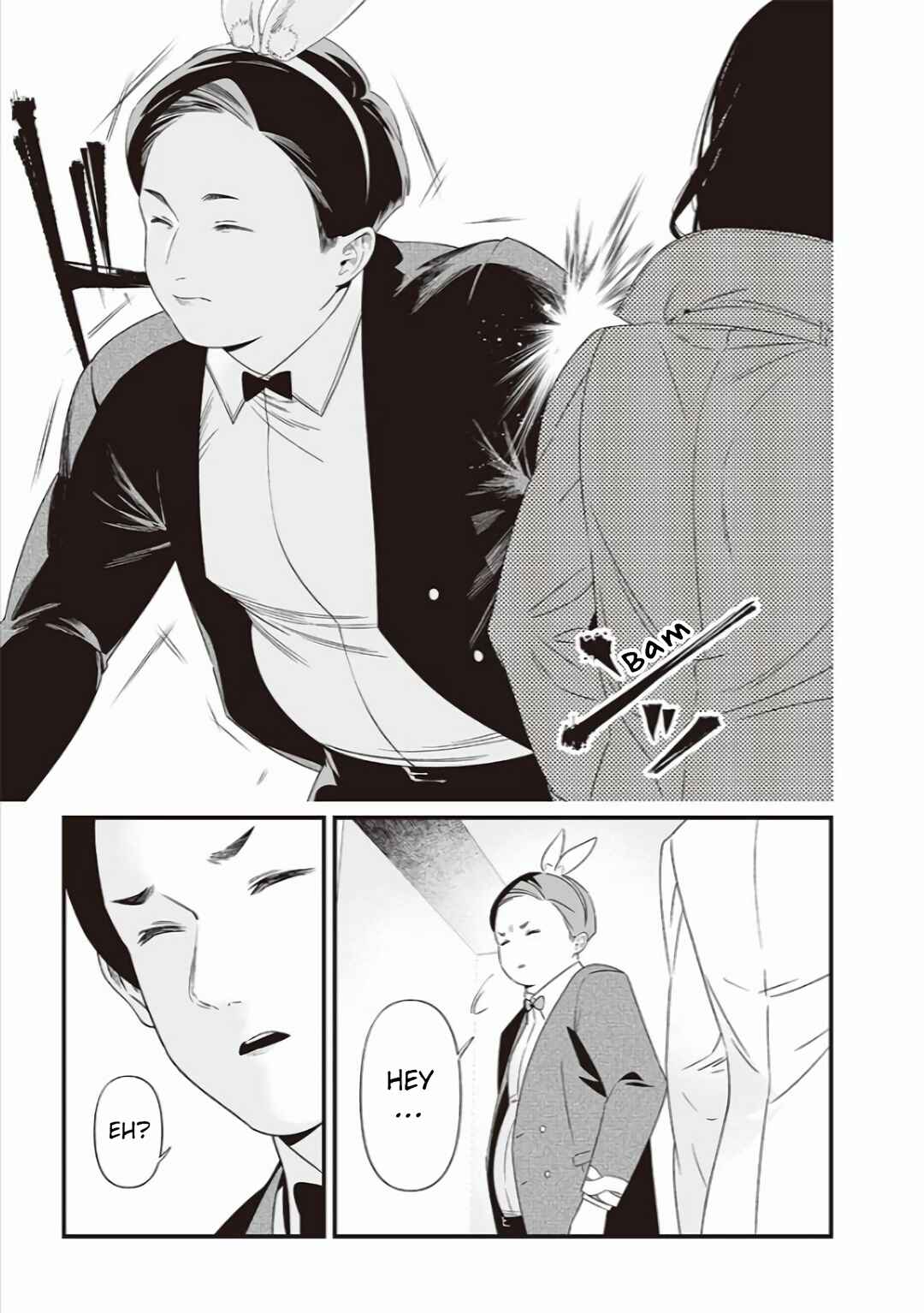 Page 9 Chapter 40 Maria no Danzai