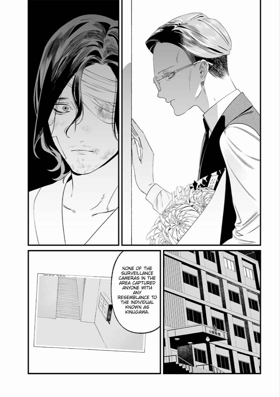 Page 11 Chapter 35 Maria no Danzai