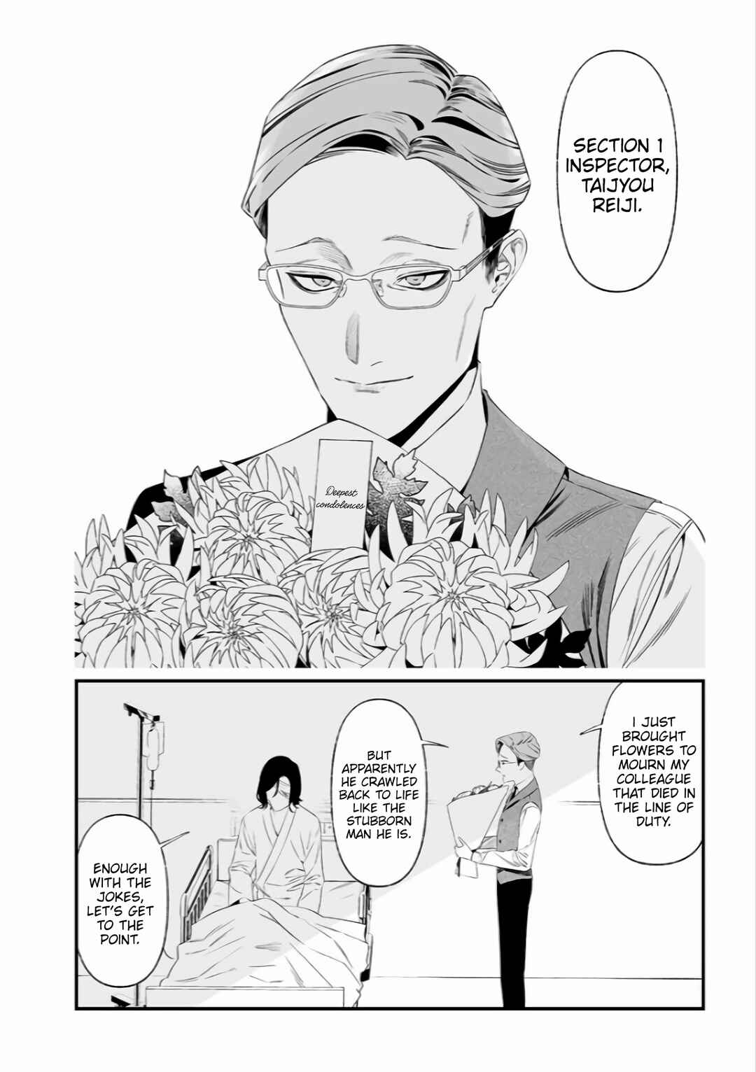 Page 3 Chapter 35 Maria no Danzai