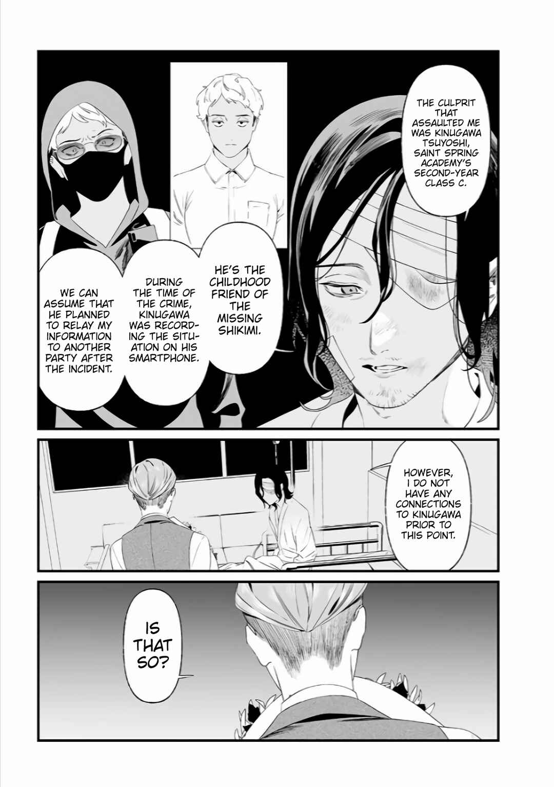 Page 4 Chapter 35 Maria no Danzai