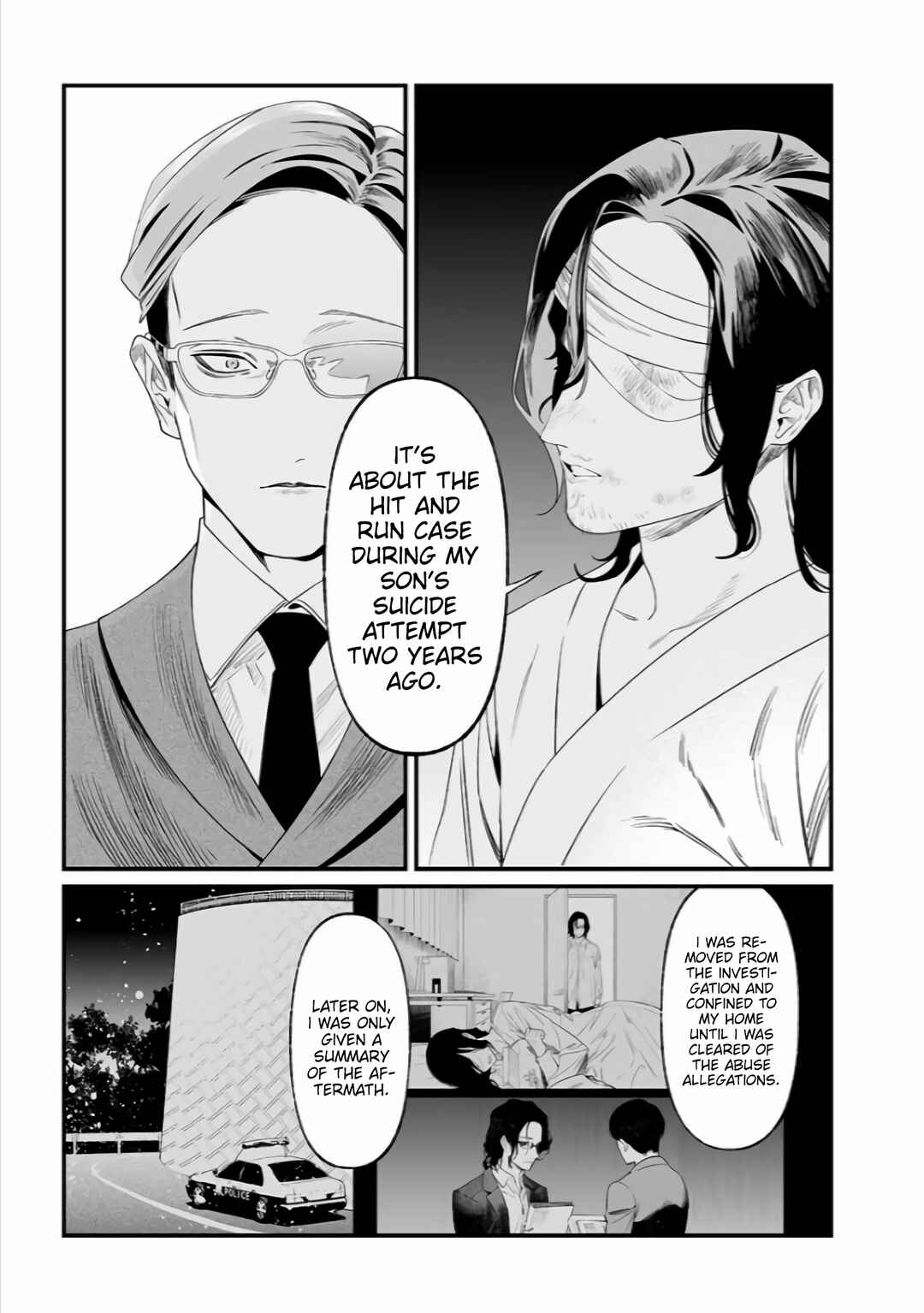 Page 6 Chapter 35 Maria no Danzai