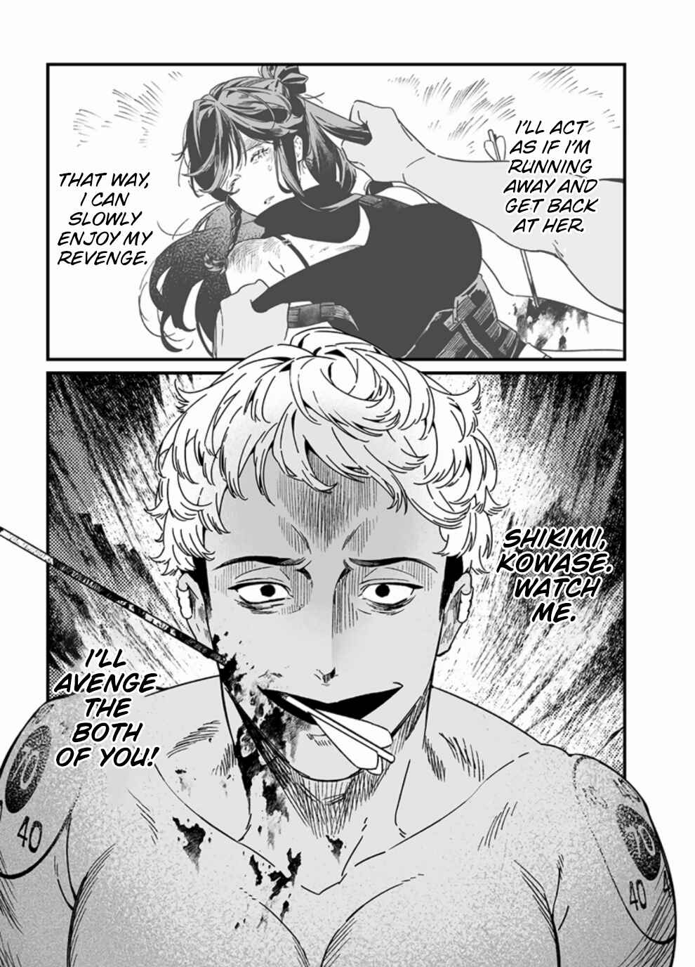 Page 18 Chapter 26 Maria no Danzai