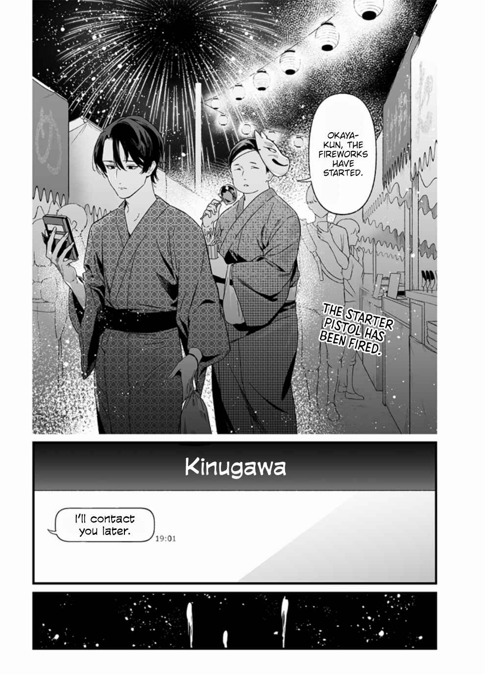 Page 2 Chapter 26 Maria no Danzai