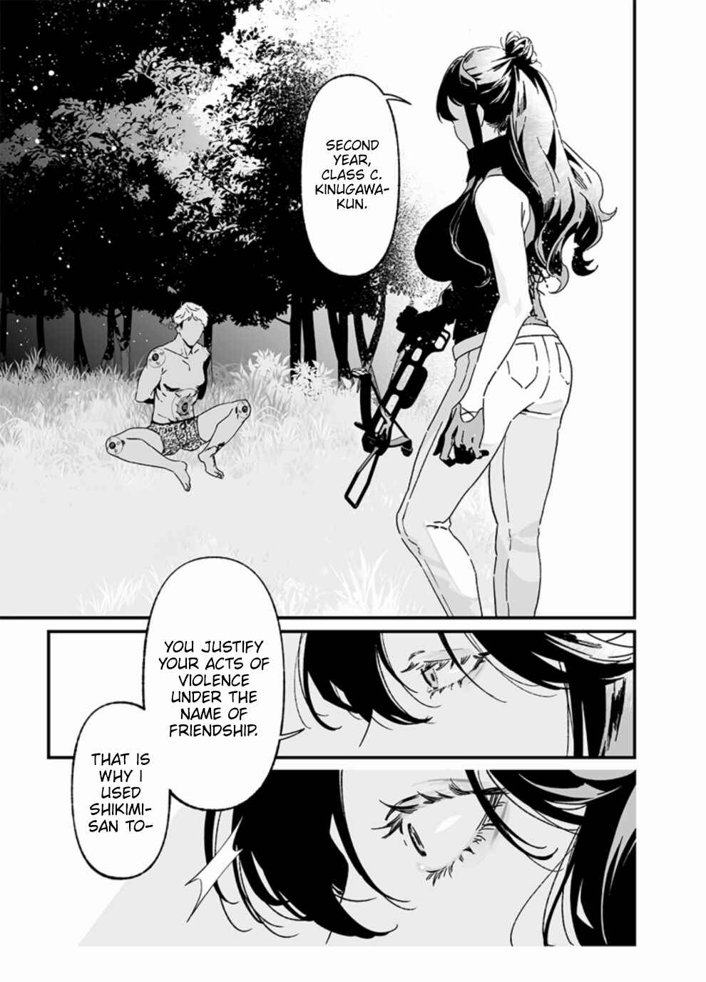 Page 4 Chapter 26 Maria no Danzai