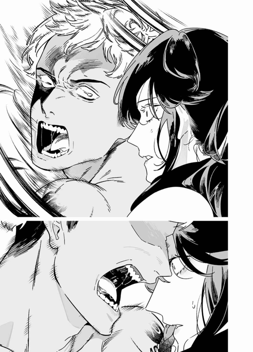 Page 6 Chapter 26 Maria no Danzai