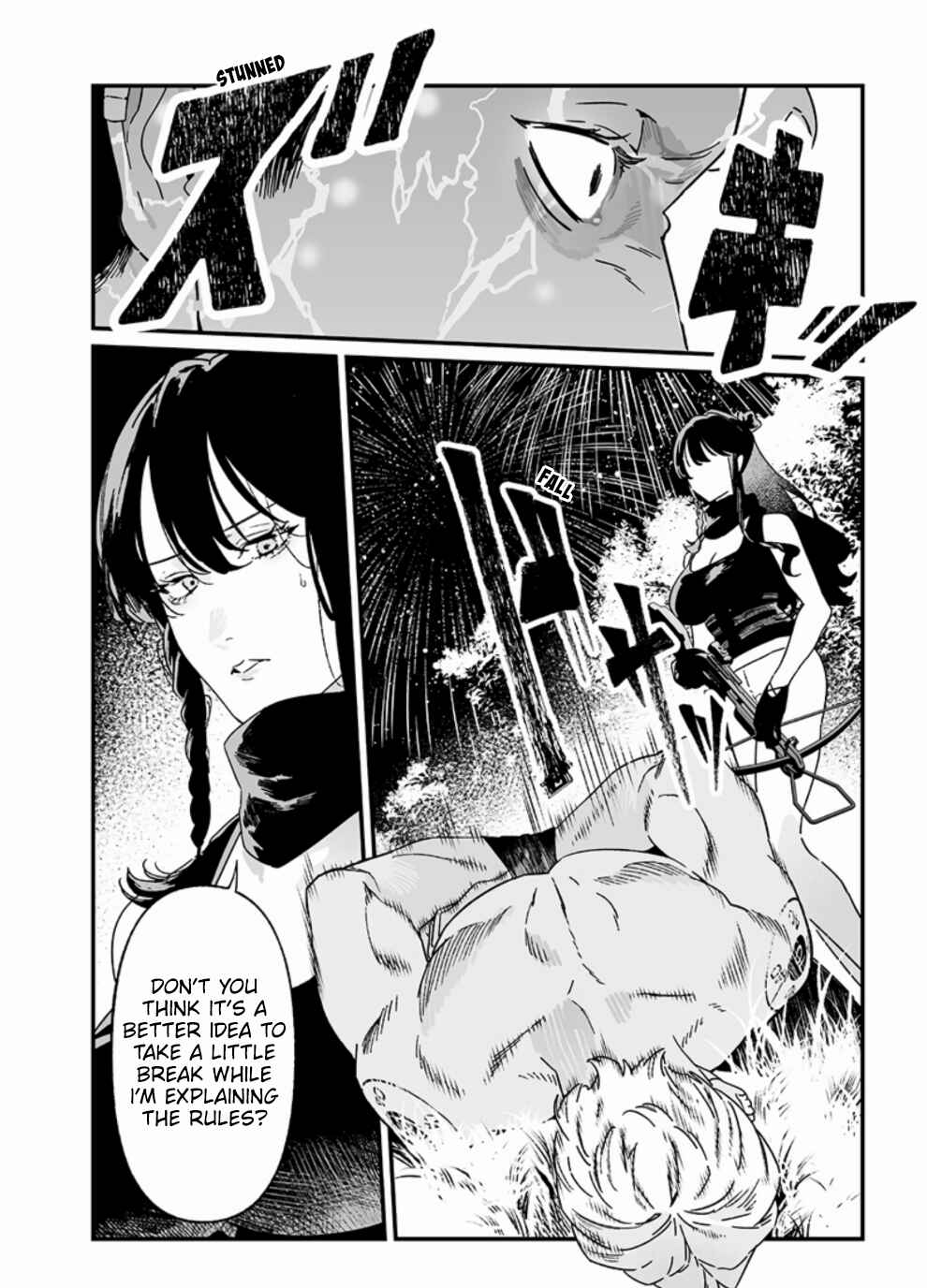 Page 7 Chapter 26 Maria no Danzai