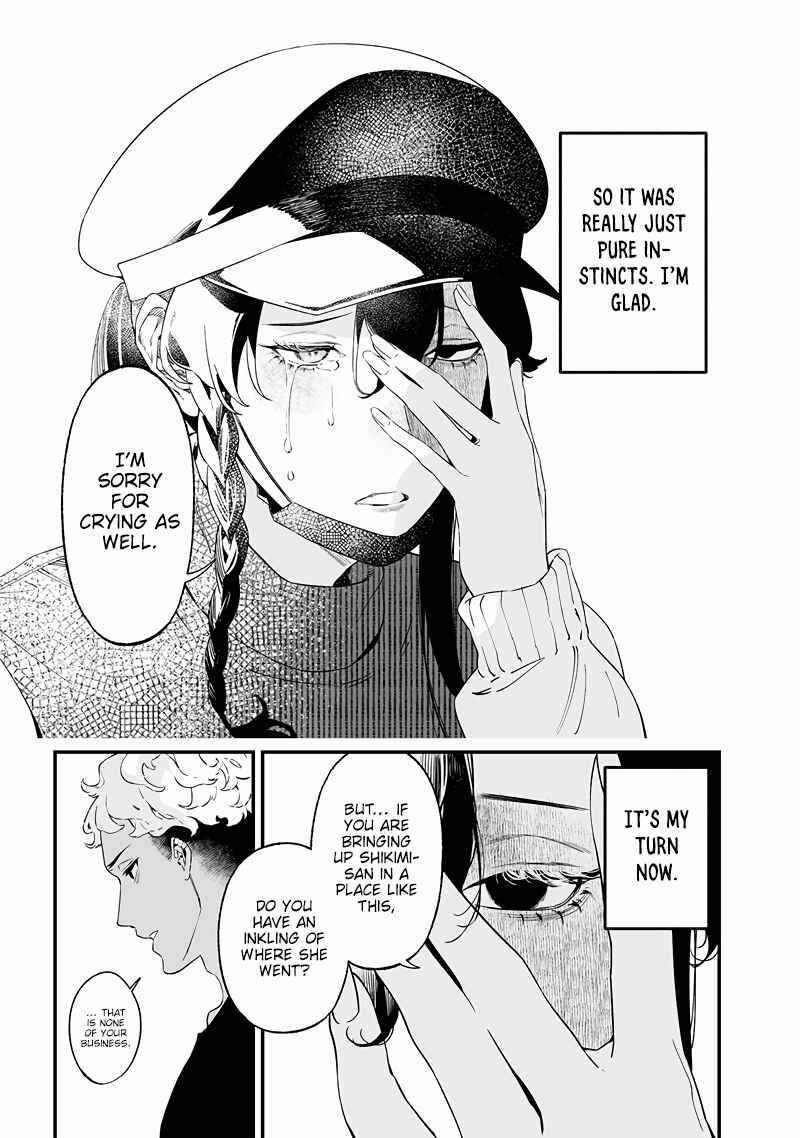 Page 10 Chapter 17 Maria no Danzai