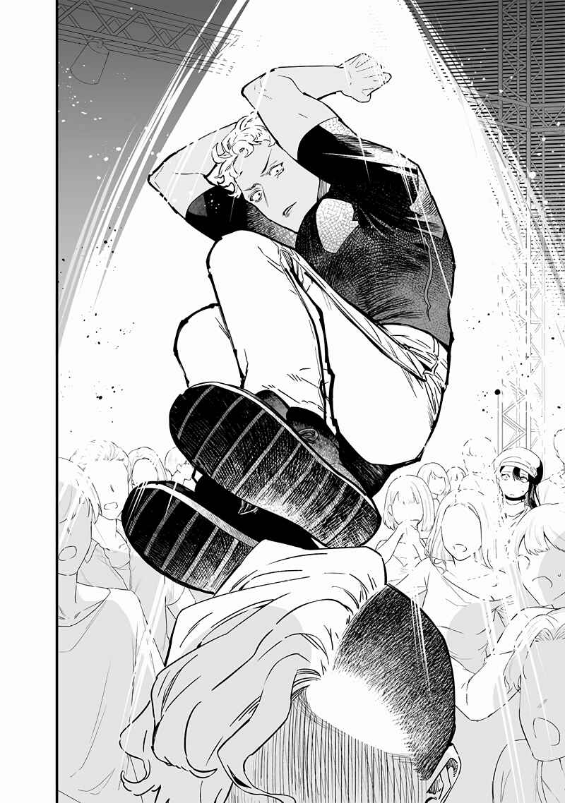 Page 15 Chapter 17 Maria no Danzai