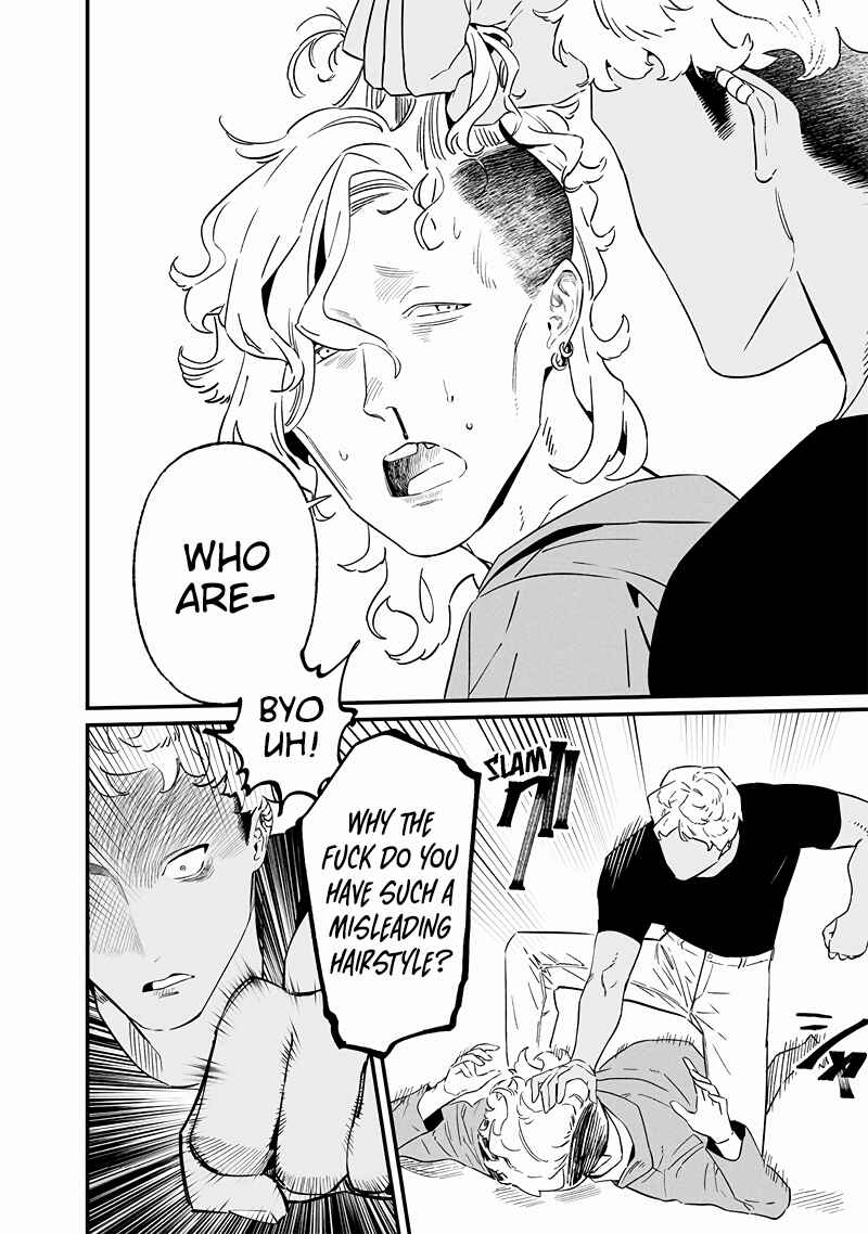 Page 17 Chapter 17 Maria no Danzai