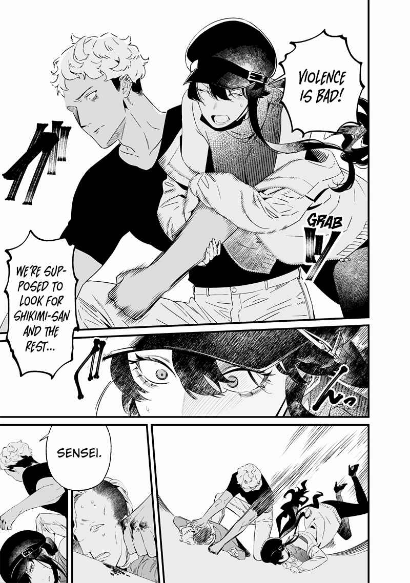 Page 18 Chapter 17 Maria no Danzai