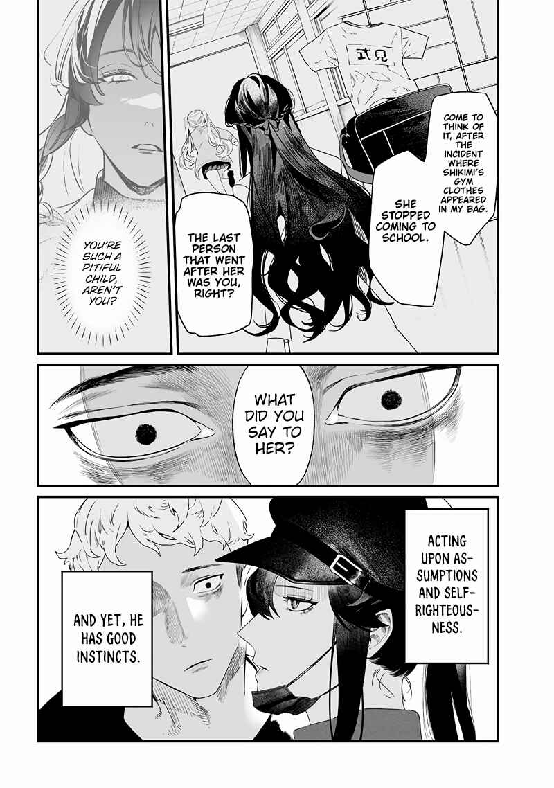 Page 4 Chapter 17 Maria no Danzai