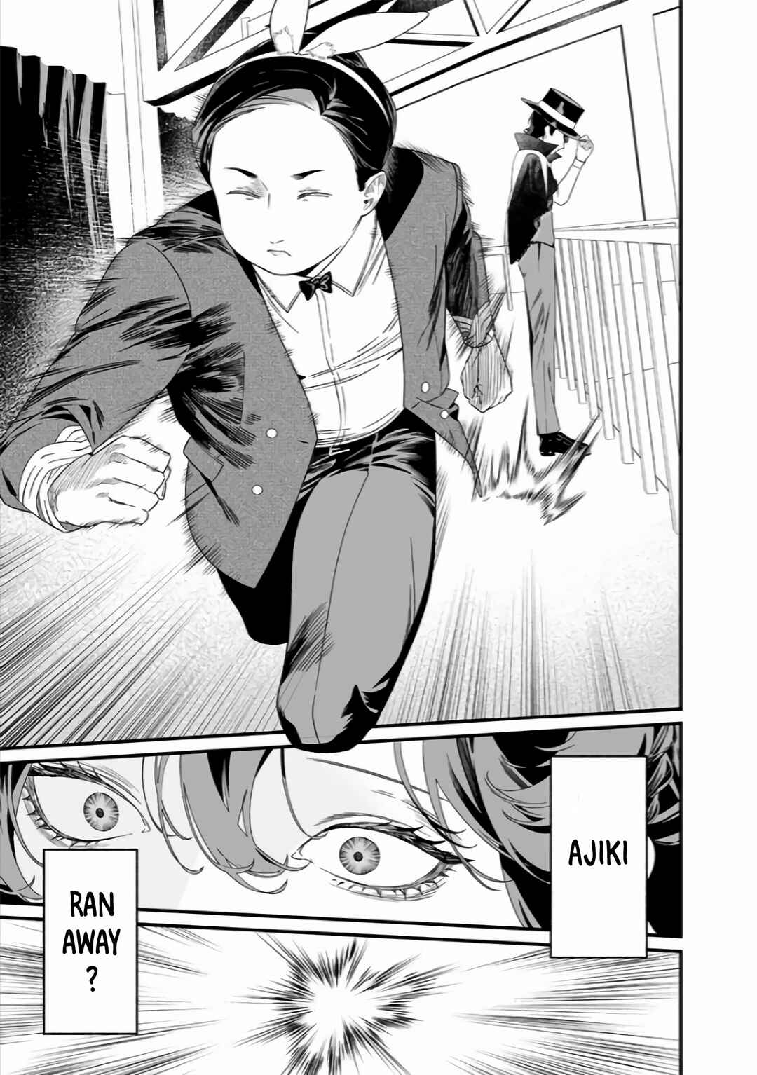Page 13 Chapter 39 Maria no Danzai