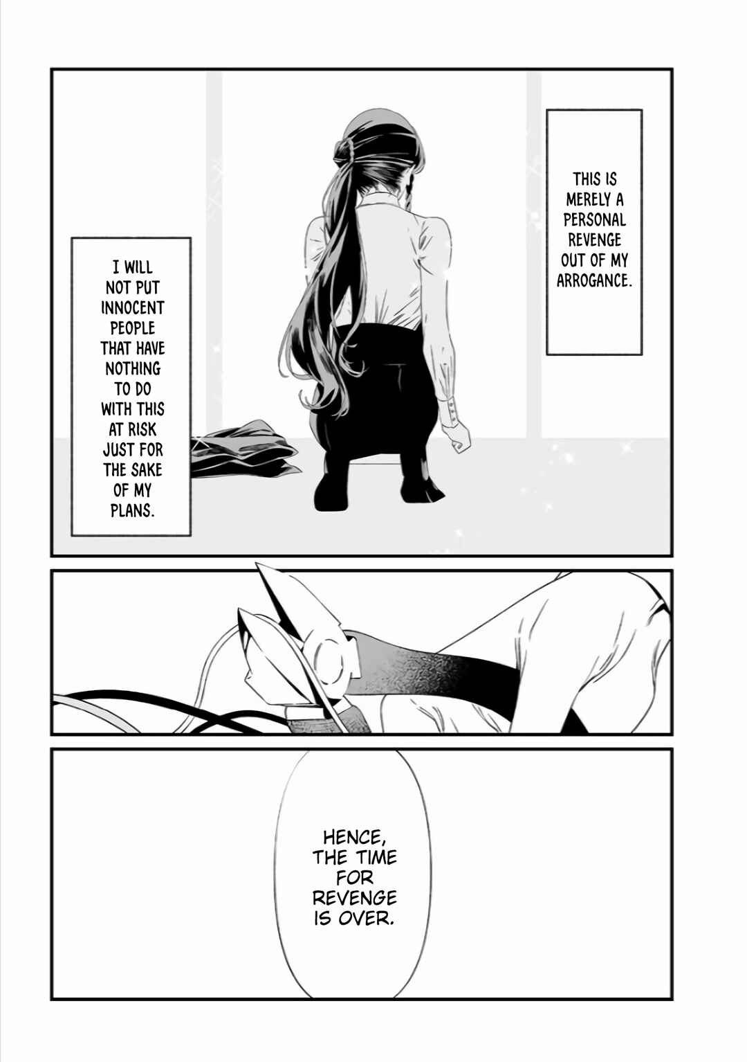 Page 17 Chapter 39 Maria no Danzai